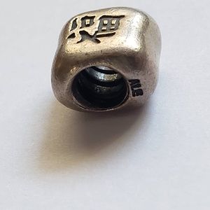 5 Retired Pandora Beads - Chinese Symbols
